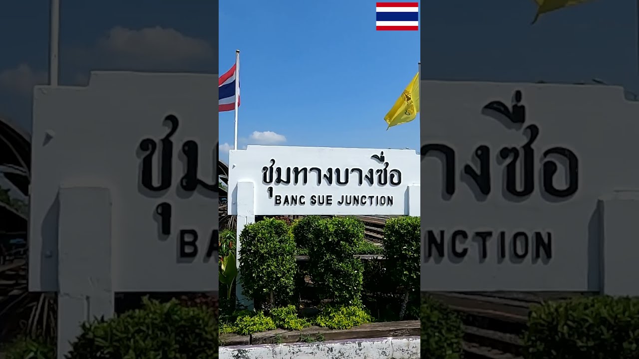 La nouvelle gare de Bangkok: Krung Thep Aphiwat Central Terminal (Bang SueGrande station)