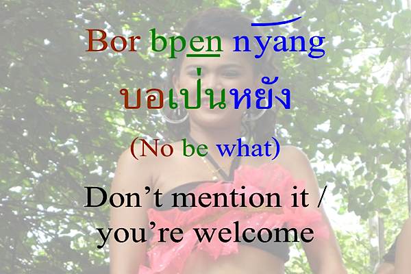 How To Say For In Thai Language 2