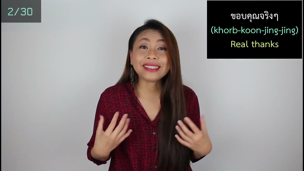 How To Say For In Thai Language 3