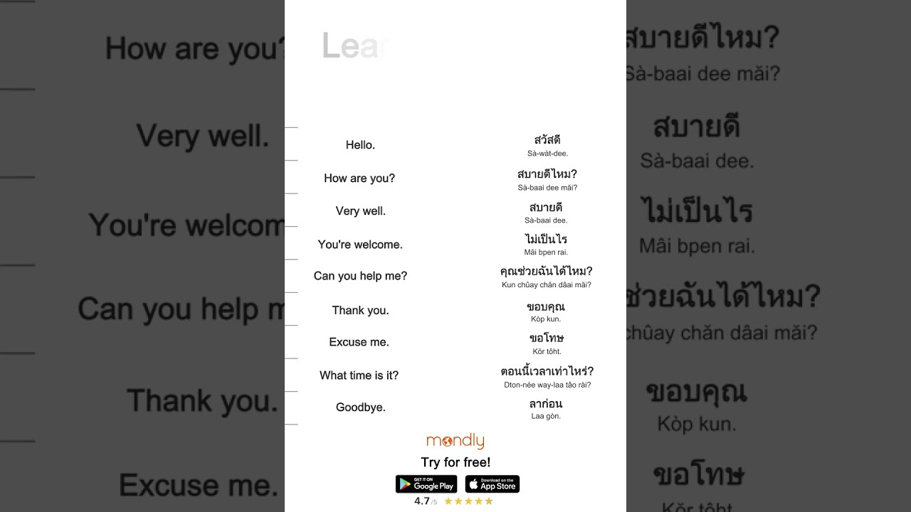 How To Say Goodbye In Thai Language 5