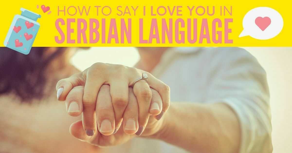 How To Say I Love You In Thai Language 5