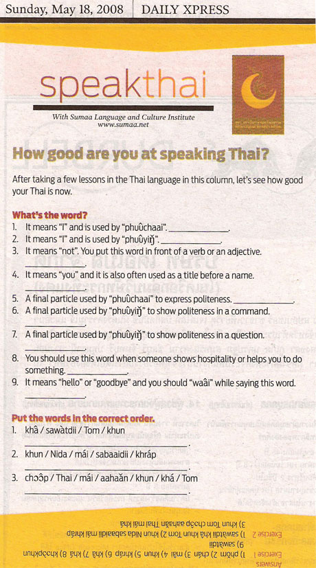 How To Say Thai Language Numbers 3