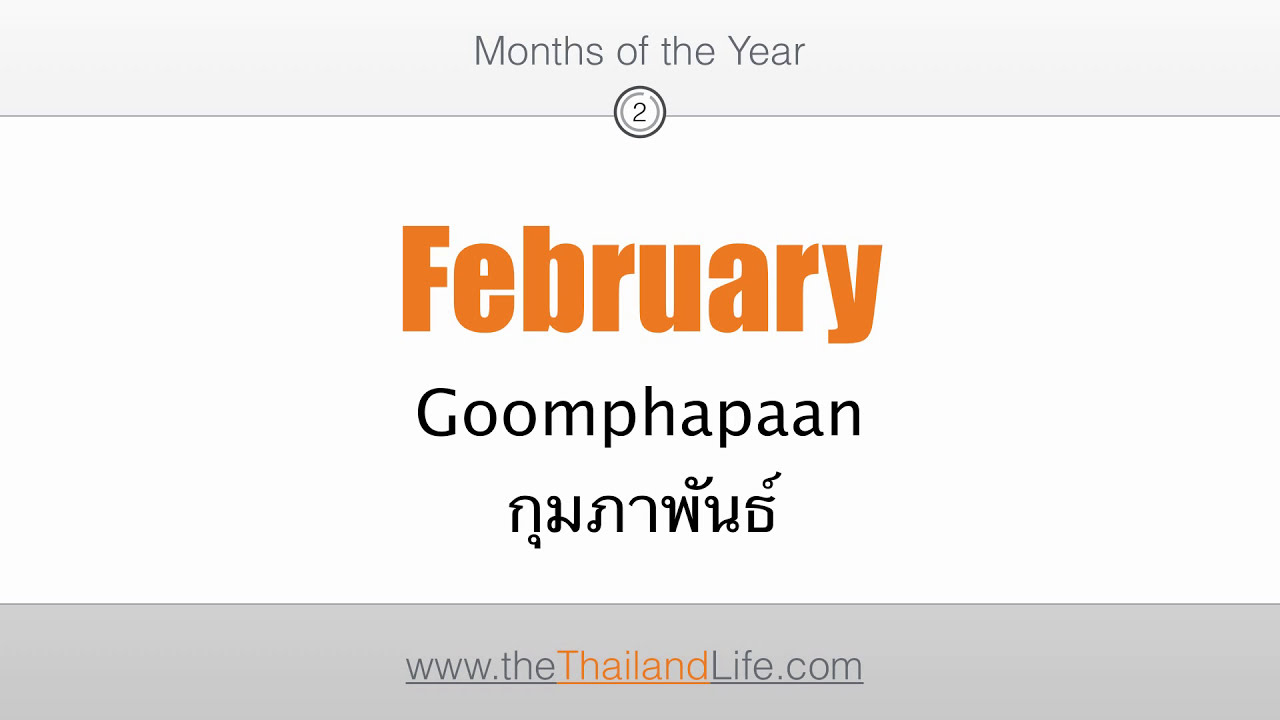 How To Say Thai Months Language