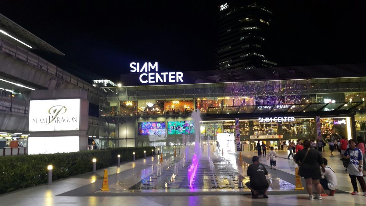 ParkgebührSiam Center (Siam Center) 2024
