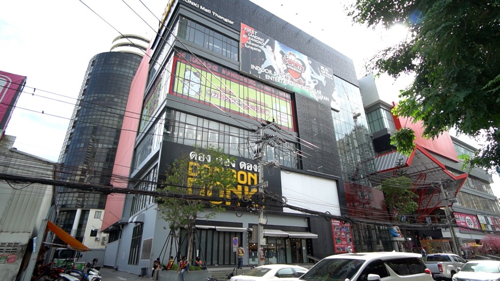 Donki Mall Thonglor Parking Compet 2024
